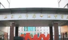 石家庄中学爆料视频,揭秘校园生活背后真相