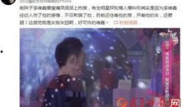 李维嘉爆料圈内事件结局,娱乐圈事件背后惊人真相大揭秘