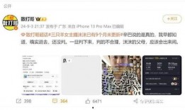 爆料辛有志主播视频是真的吗,爆料真相揭晓