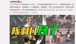 刘耀平最新爆料消息视频,揭秘事件背后惊人真相