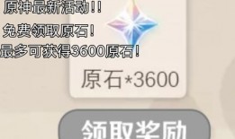 原神原石最新爆料,神秘力量觉醒，探索未知领域